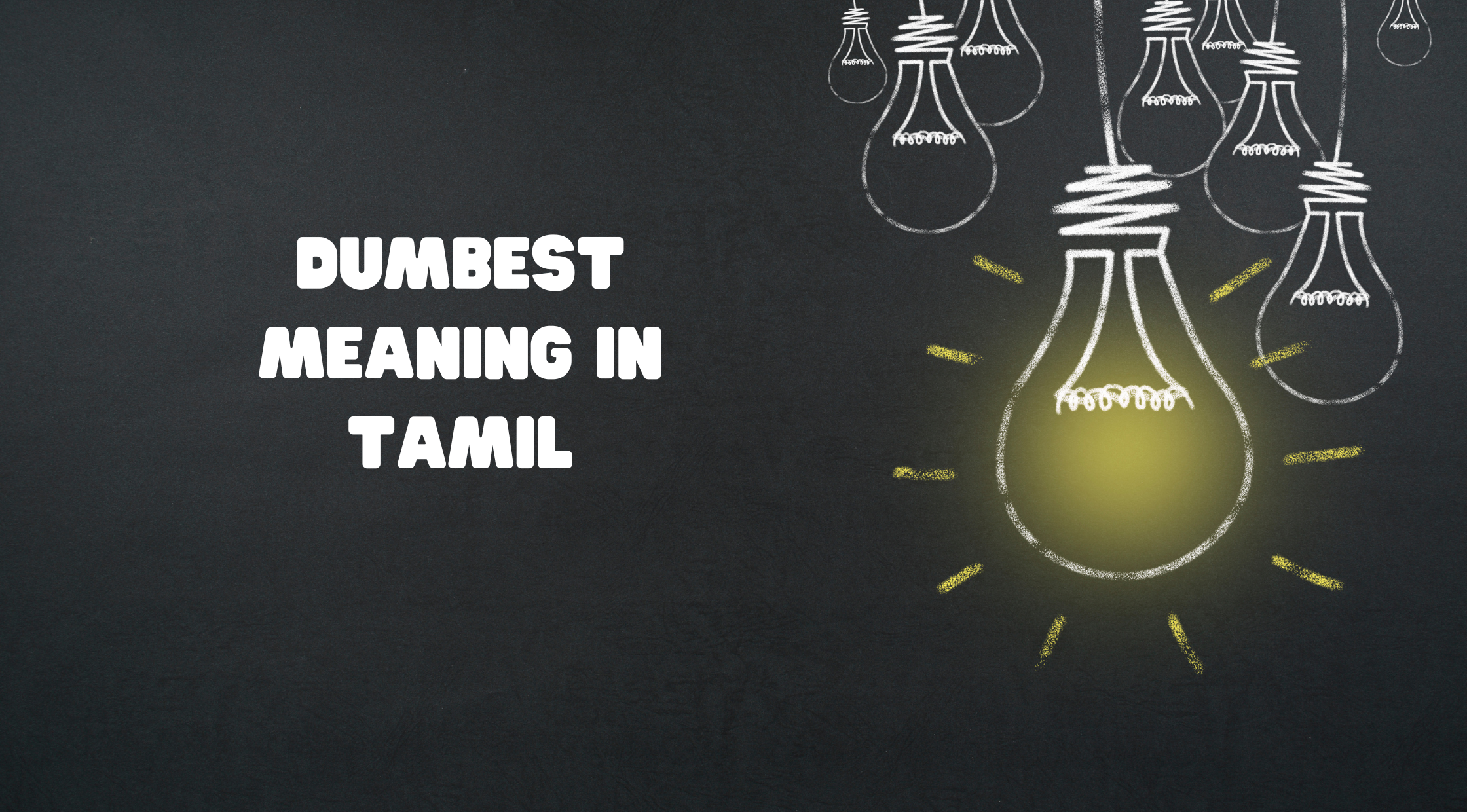 Dumbest Meaning in Tamil